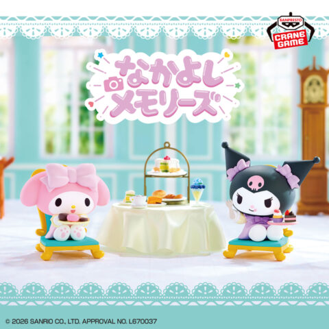 サンリオキャラクターズ なかよしメモリーズ ティーパーティー～マイメロディ・クロミ～