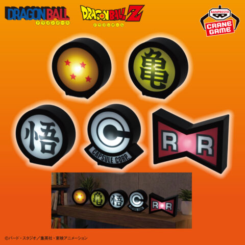 ドラゴンボール ミニライトセット