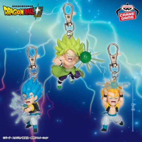 ドラゴンボール超 フィギュアキーホルダーvol.4