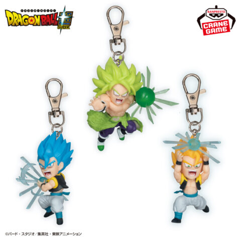 ドラゴンボール超 フィギュアキーホルダーvol.4