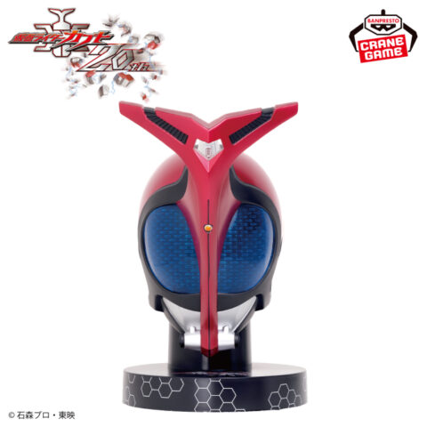 仮面ライダーカブト BIGサイズソフビ マスクディスプレイ-20th ver.-