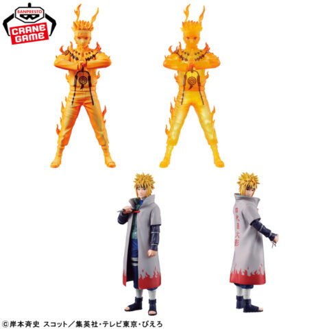 NARUTO-ナルト- 疾風伝 Figuno-UZUMAKI NARUTO & NAMIKAZE MINATO-