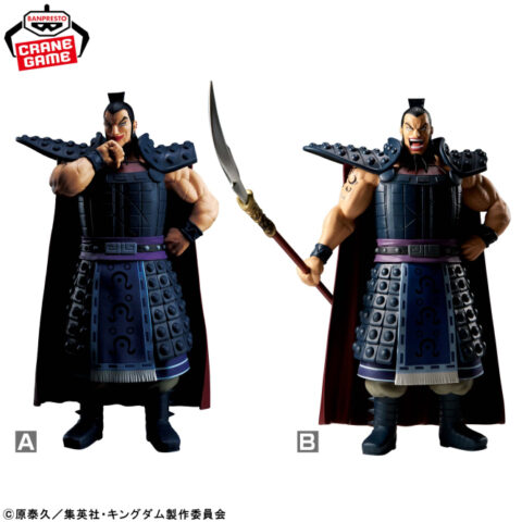 キングダム Grandista-王騎-Ⅱ