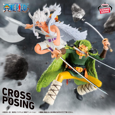 ワンピース CROSS POSING-MONKEY.D.LUFFY-Ⅱ
