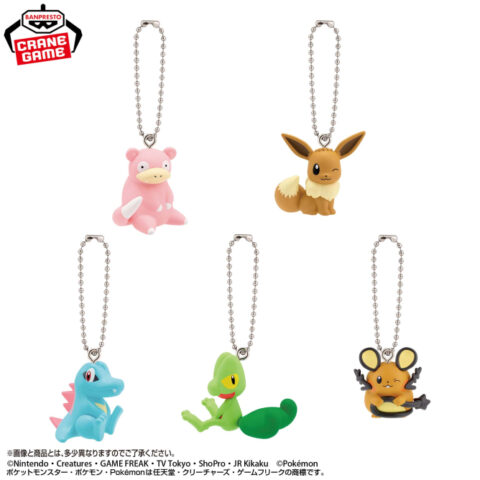 ポケットモンスター しっぽみてみて！ボールチェーン付きフィギュアvol.2