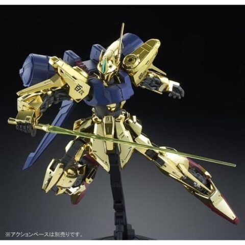 ＭＧ 1/100 百式改