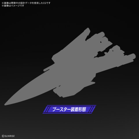 HG 1/144 インフィニットジャスティスガンダム&ブースターユニット（仮）