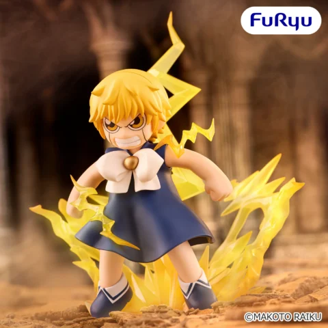 金色のガッシュ!! ムチュートフィギュアーガッシュ・ベルー