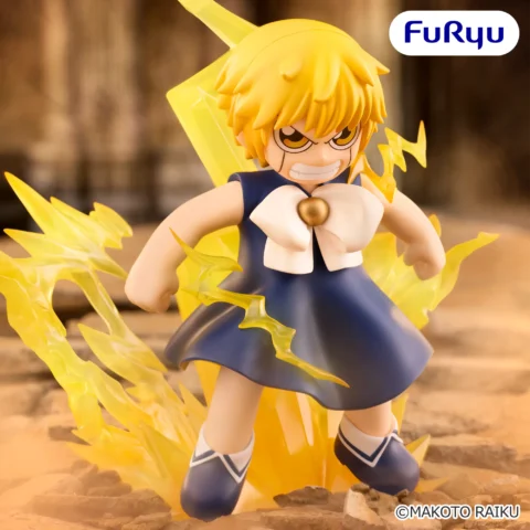 金色のガッシュ!! ムチュートフィギュアーガッシュ・ベルー